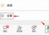 今日更新为啥和别人微信聊天记录没有了（为啥和别人微信聊天记录）