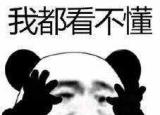 今日更新同人文是什么意思（全网都在说的同人）