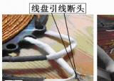 今日更新格兰仕电磁炉不加热（电磁炉故障检修一例）