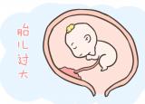 今日更新剖腹产多久二胎(剖腹产17个月了可以生二胎吗)