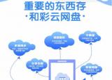 今日更新手机内存已满（为手机内存不够用而发愁）