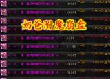 今日更新dnf体力卡（DNF奶爸附魔崩盘了）