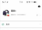 今日更新手机店能恢复微信聊天记录吗（能恢复微信聊天记录吗）