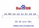 今日更新如何删除百度搜索记录（彻底删除百度搜索记录方法介绍）