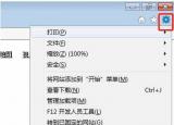 今日更新ie缓存清理（教您如何清除ie浏览器缓存）
