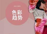 今日更新服装颜色搭配的技巧（穿衣不懂色彩搭配）