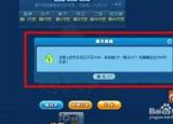 今日更新qq斗地主欢乐豆（QQ欢乐斗地主怎么购买欢乐豆）
