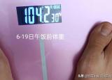 今日更新经期减肥法最快方法（月经期间怎么减肥最快最有效）