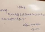 今日更新请假单格式（请假条的书写格式）