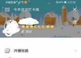 今日更新qq身份验证（QQ实名认证怎么解除方法）