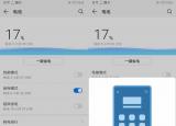 今日更新手机省电模式（手机省电模式真的能节省电量吗）