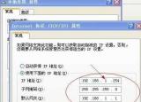 今日更新如何查看本机ip地址（如何查询电脑ip地址）