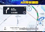 今日更新高德地图能导航吗（高德手机地图AR导航）