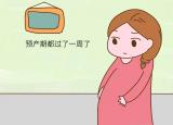 今日更新预产期过了怎么办（预产期过了还没有感觉怎么办）