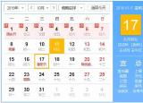 今日更新重阳节是法定假日吗（ 重阳节是法定假日吗告诉你）