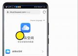 今日更新怀疑车上有定位怎么查(怀疑车上有定位怎么)