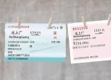今日更新抢票哪个软件好(春节抢票哪个软件最好)