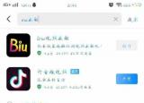 今日更新怎样设置qq透明皮肤（qq个性透明皮肤主题在哪）