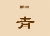 今日更新青海是哪个市(宁夏青海属于哪个省)