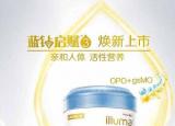 今日更新十大婴儿奶粉（超人气奶粉选购清单）