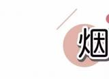 今日更新腿粗的人穿什么裤子（腿粗 屁股大一定要买的5条裤子）