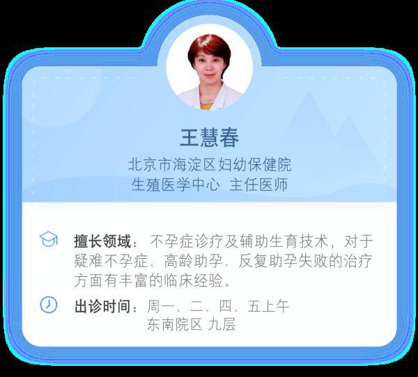 “备孕”和“不孕”,都应该做哪些检查?