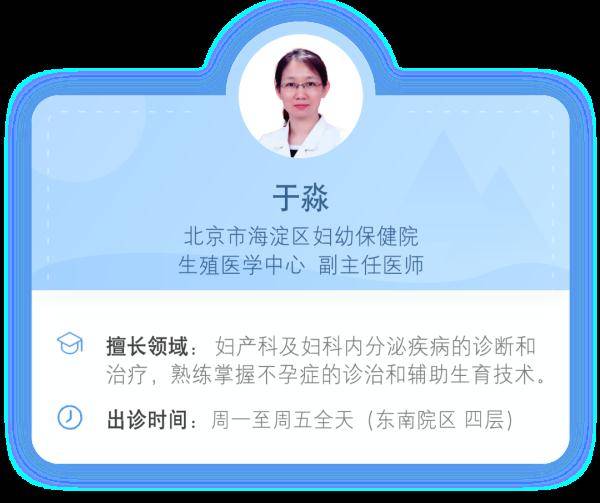 “备孕”和“不孕”,都应该做哪些检查?