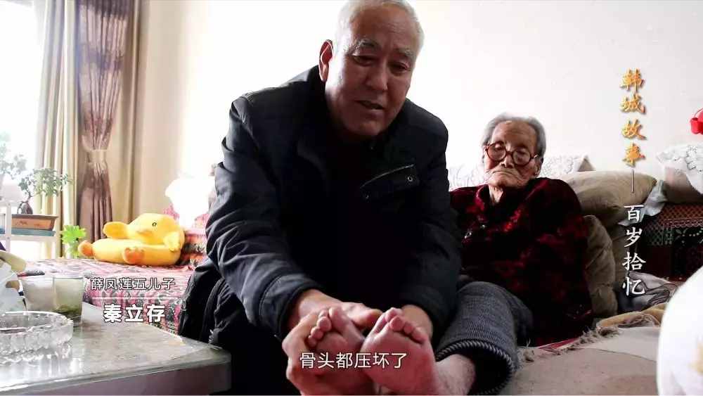 韩城北周村有位109岁老寿星，精神矍铄、神采奕奕，如今已是五世同堂，她长寿的秘诀出乎意料！