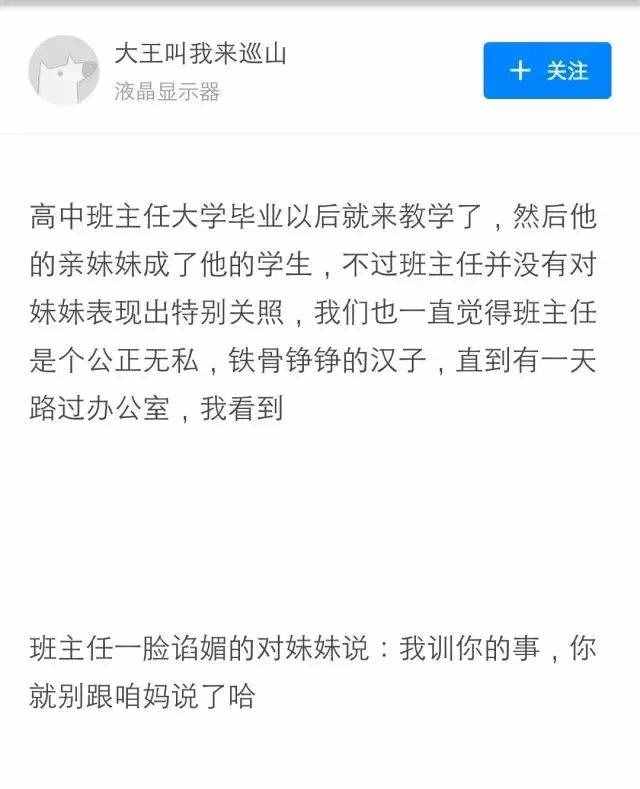 男老师办公室带仨女老师跳丰胸操？真是令人窒息的操作哈哈哈哈