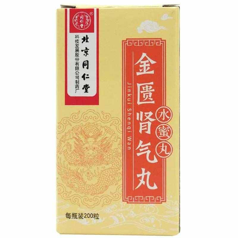 十大常用补肾壮阳中成药简介