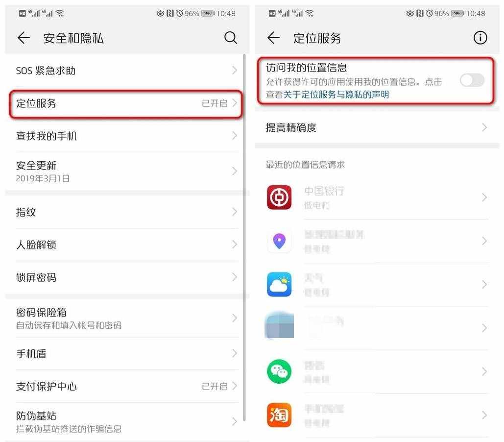 经常开4G上网的，一定要关闭手机这个设置，不然流量再多也不够用