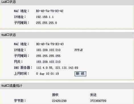 无线路由器怎么用