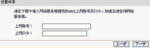 无线路由器怎么用
