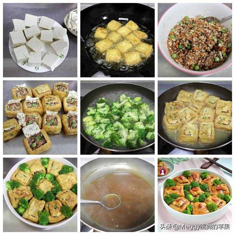 9种豆腐的家常做法，简单营养味鲜美，好吃又下饭