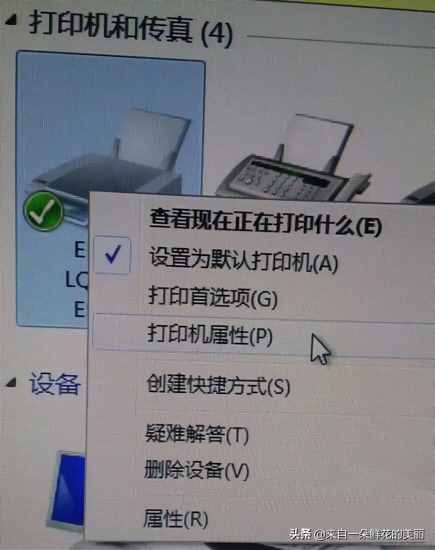 电脑打印机无法打印，原来是因为它，很多人都忽略了