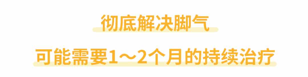 脚上长水疱脱皮，还很痒怎么办？
