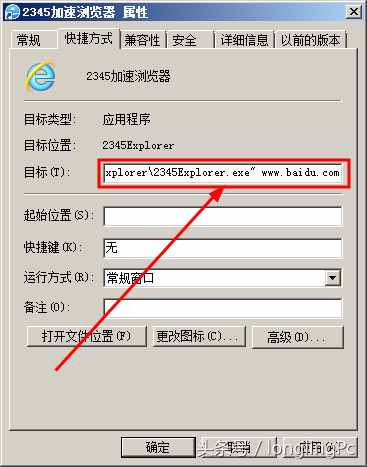 电脑上的浏览器主页无法修改，应该如何解决？