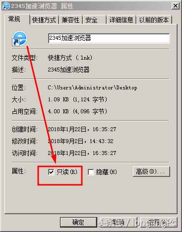 电脑上的浏览器主页无法修改，应该如何解决？