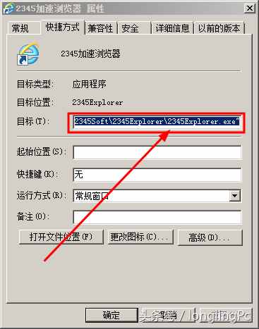 电脑上的浏览器主页无法修改，应该如何解决？
