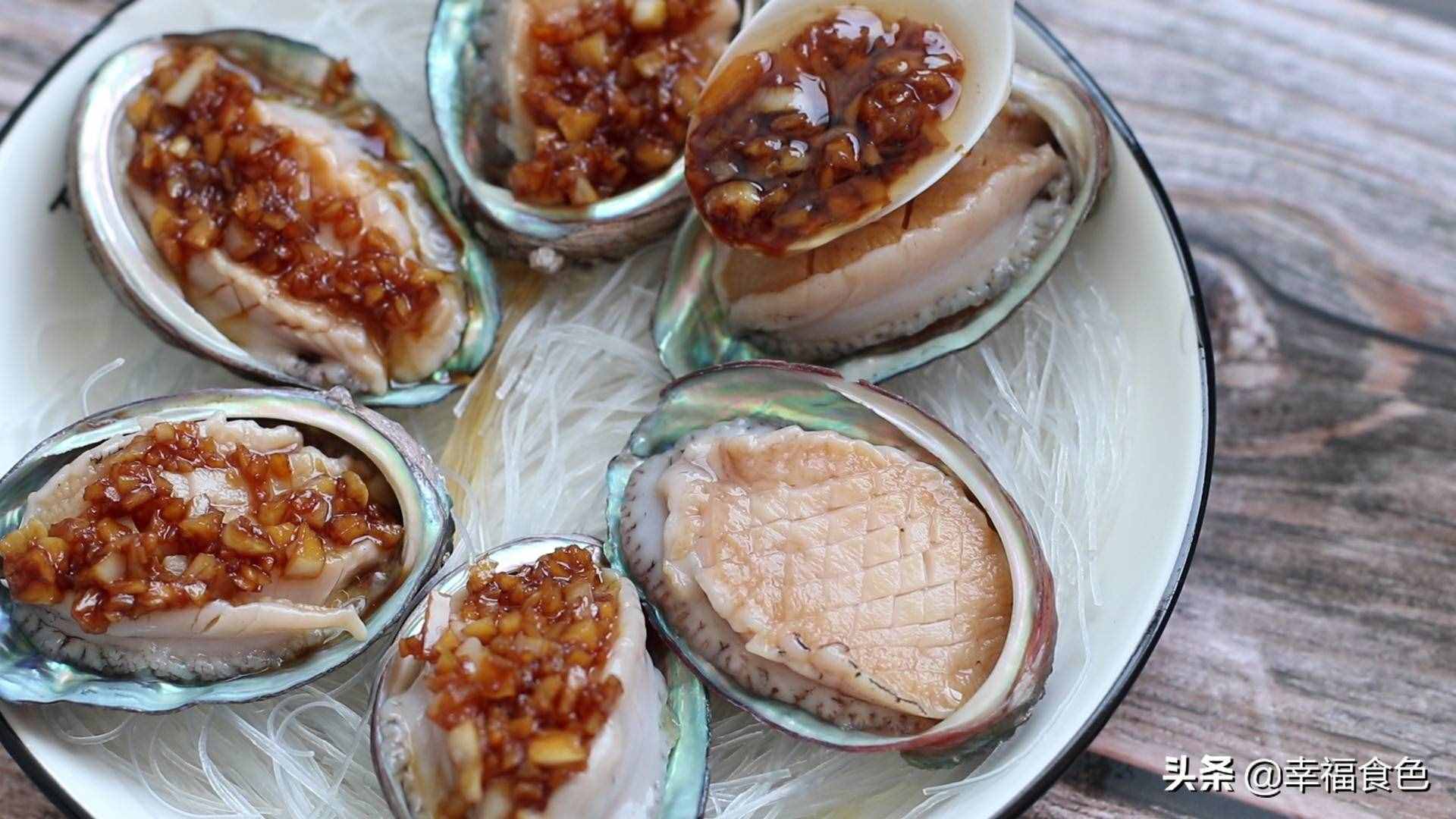 教你一个鲍鱼好吃的做法，不煮不炖，简单蒸一蒸，营养又美味
