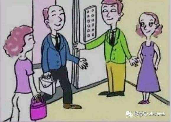 「要知道·请记住」全社会倡导的文明行为有哪些？