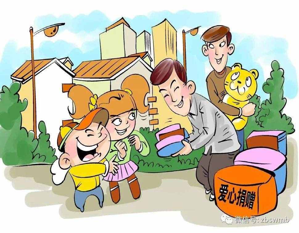 「要知道·请记住」全社会倡导的文明行为有哪些？