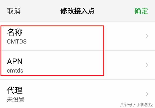 手机流量的网速总比别人慢半拍？不换手机怎么让网速变得更快