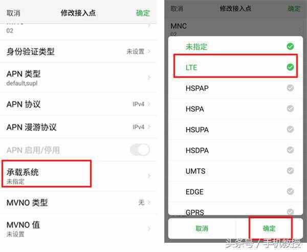 手机流量的网速总比别人慢半拍？不换手机怎么让网速变得更快