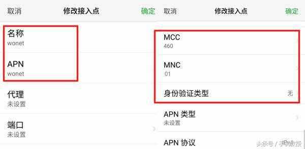 手机流量的网速总比别人慢半拍？不换手机怎么让网速变得更快