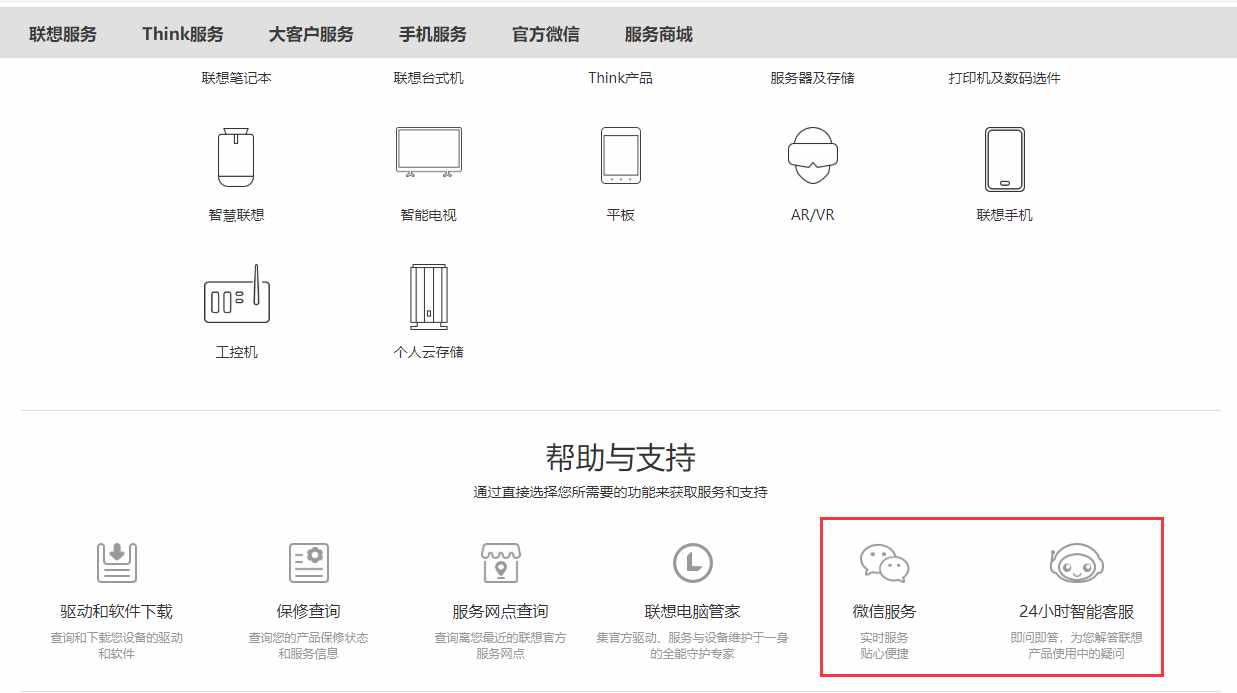 电脑组装机和品牌机的区别
