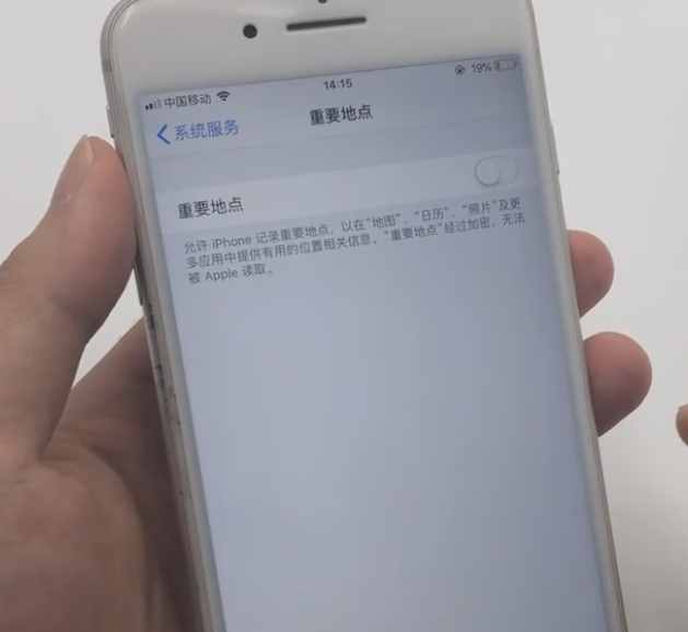手机定位隐藏个小功能，男朋友的外出记录，统统记录下来