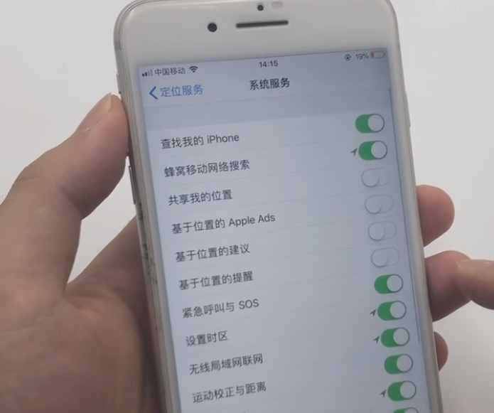 手机定位隐藏个小功能，男朋友的外出记录，统统记录下来