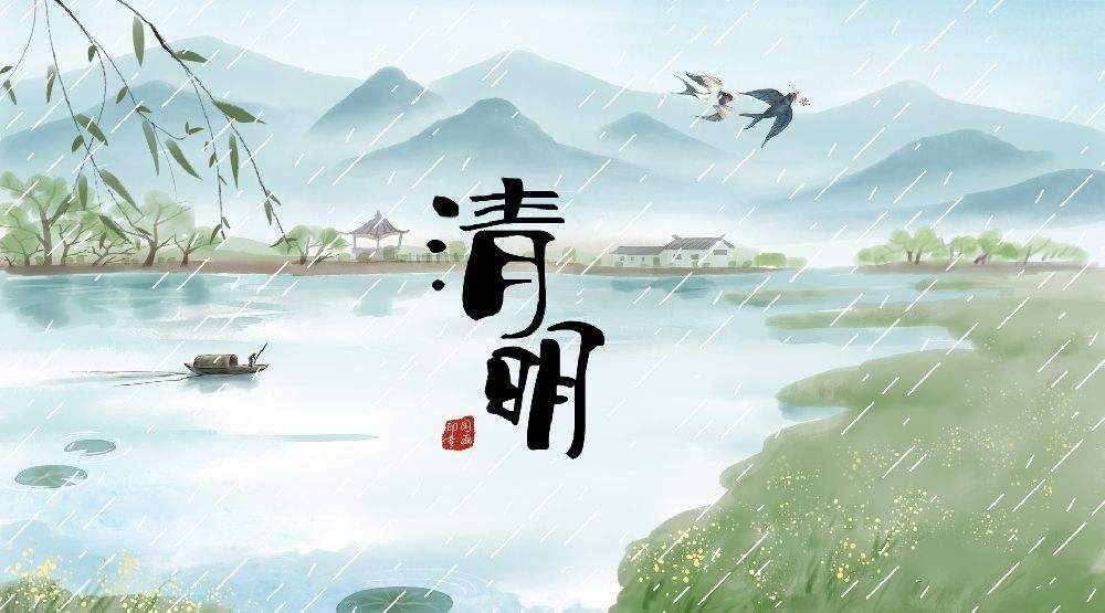 中国传统四大节指的是那几个节日？分别有那些习俗？