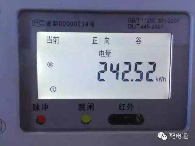 必知｜电表怎么看？各种电表读数大汇总